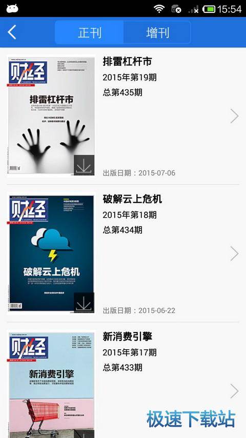 最新財經雜志,自然美景的心靈之旅探索財經世界的同時享受自然美景的魅力