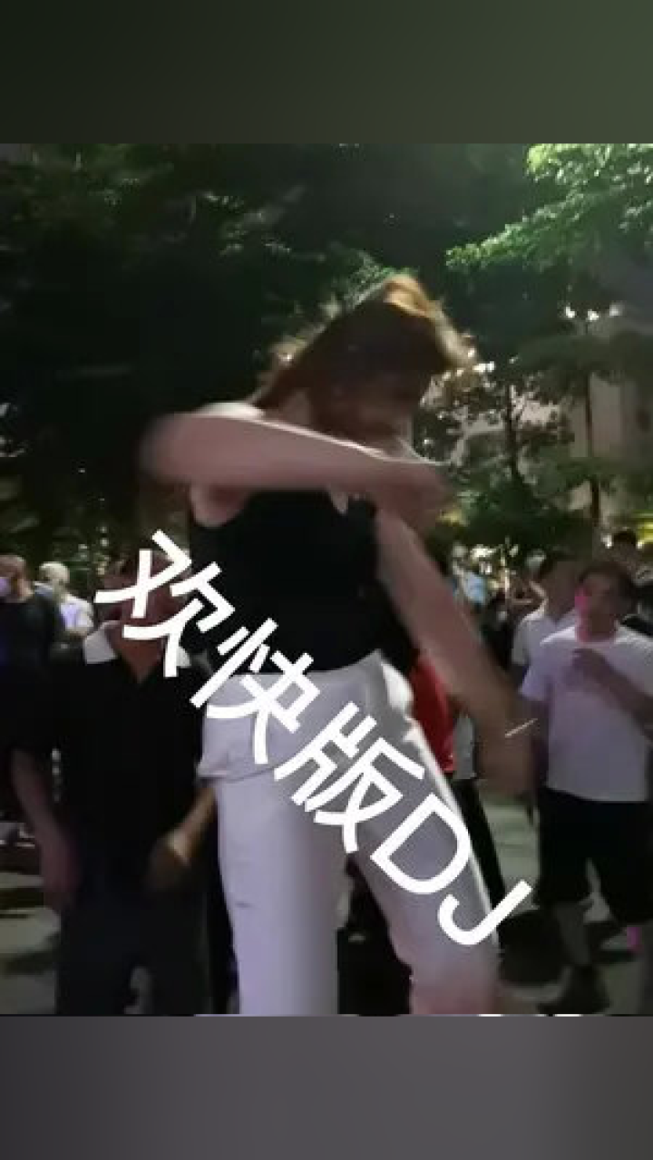 最新愛情DJ,時代旋律與情感節拍同步前行