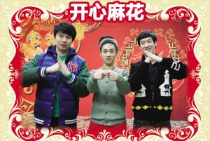 快樂麻花最新系列,小巷特色小店的獨特風味與驚喜之旅