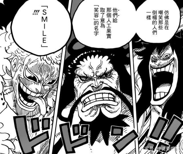 探尋熊貓人與時代交融的最新進展