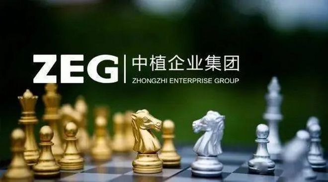 中植最新科技,重塑生活,展現未來高科技產品魅力